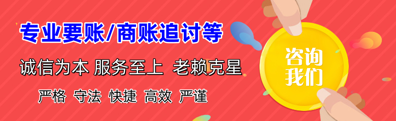 习水收债公司