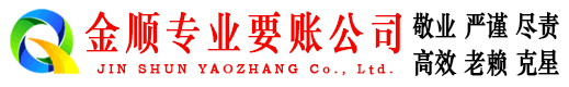 习水收债公司